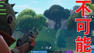 【フォートナイト】運使い果たしてしまったああああああ【50vs50】