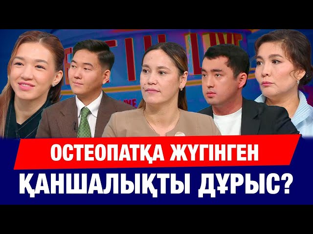 Елімізде ЖРВИ-ға шалдыққандар саны артты