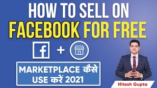 How to Sell on Facebook for FREE | Facebook Marketplace Tutorial 2021 | #Marketplace #Facebook 2021