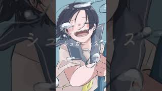 - 切抜き『シュガーレス feat.音街ウナ』 #vocaloid #ボカロ #shorts #オリジナル曲