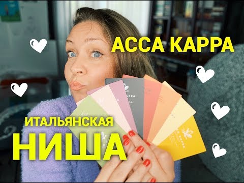 download lagu mp3 mp4 Acca Kappa Glicine, download lagu Acca Kappa Glicine gratis, unduh video klip Acca Kappa Glicine
