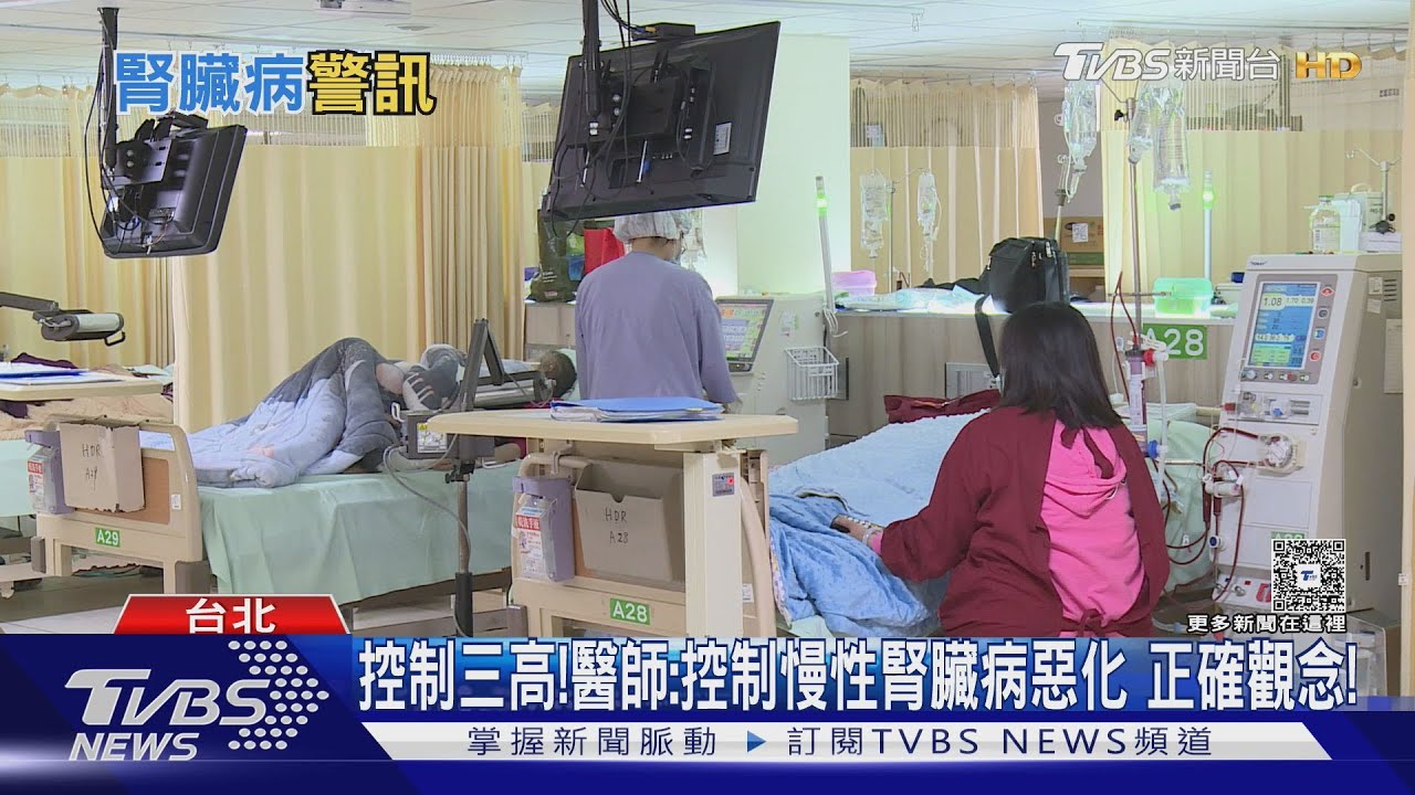 輕忽!「這五大症狀」延誤就醫 醫師:腎臟衰竭機率增恐致死!