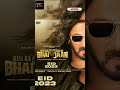 Vinali Bhatnagar Working With Salman Khan In Kisi Ka Bhai Kisi Ki Jaan