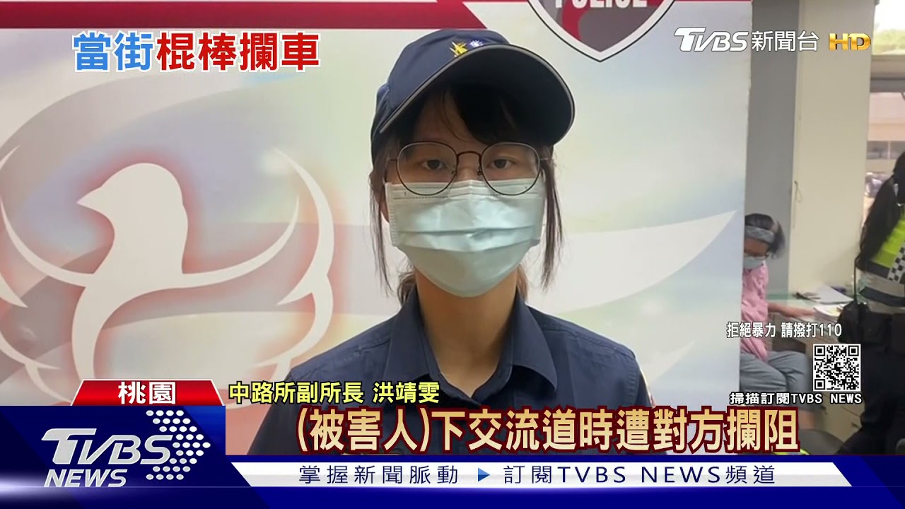 你下來！車半路攔停　駕駛持棍猛砸貨車