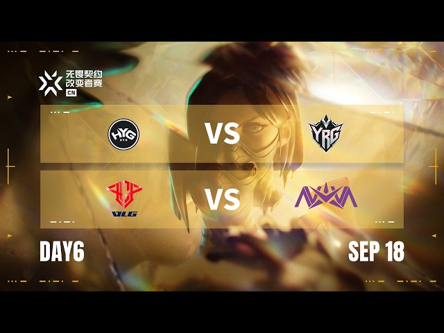 HYG vs YRG - VLG vs NOVA - Day 6 - VALORANT GC CN Qualifier 2026