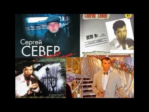 Сергей Русских-СеВеР. Мои шуточные песни. "На сенокосе". Деревенский Альбом.
