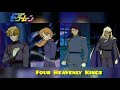 Four Heavenly Kings Sailor Moon OST
