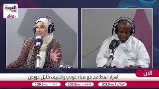 كده ألذ.. سمك السلمون وأسراره