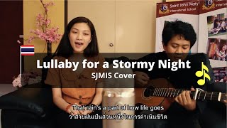 Lullaby for a Stormy Night - Vienna Teng | Cover by Nut &amp; Erick