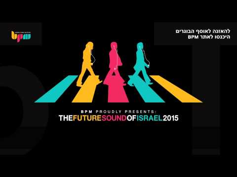 The Future Sound of Israel - Modus - Awakening