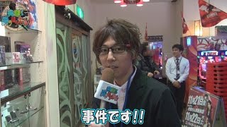 突撃！隣のあのホール vol.3  