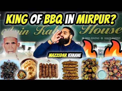 Mirpur Azad Kashmir Food Tour | Amin Kebab House BBQ Review | Must-Try Street Food! 🔥🔥🔥