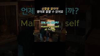 네 자신을 집에서 만들어 아닙니다