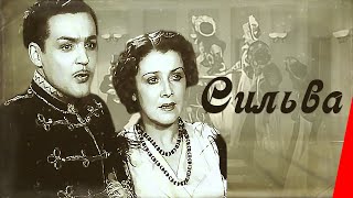 Сильва (1944)