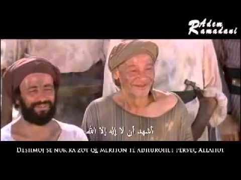 Ezani më i mrekullueshëm i Bilalit.