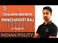 73rd Amendment (Panchayati Raj) | Local Government | Indian Polity | In English | UPSC | GetintoIAS