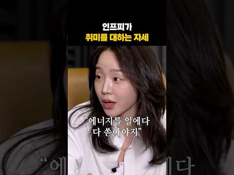 취미 없는 사람 특