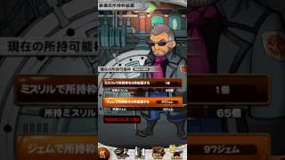 FFRK 「4つの心」FF5ガチャ20連 バッツ、ファリス超絶GETなるか！？
