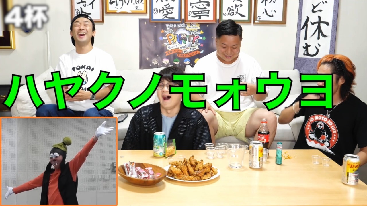 グーフィー集【東海オンエア】