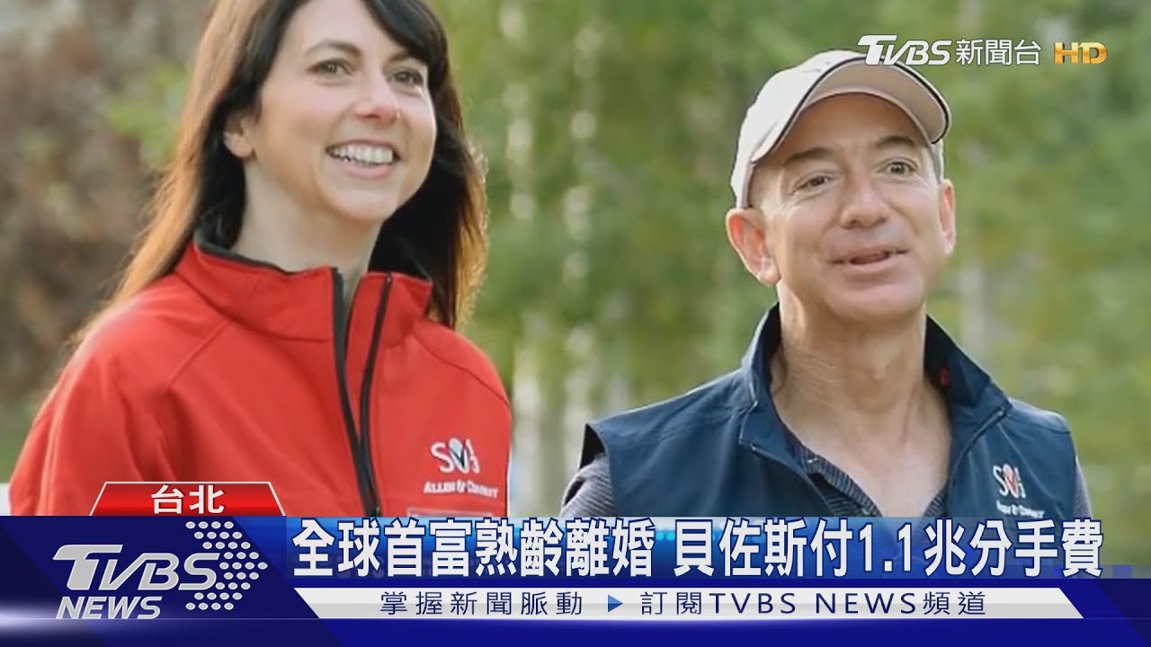 「熟齡離婚」比例增 律師曝瓶頸:錢關難過