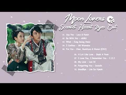 [FULL ALBUM] Moon Lovers: Scarlet Heart Ryeo OST (달의 연인 보보경심 려 OST) #2023