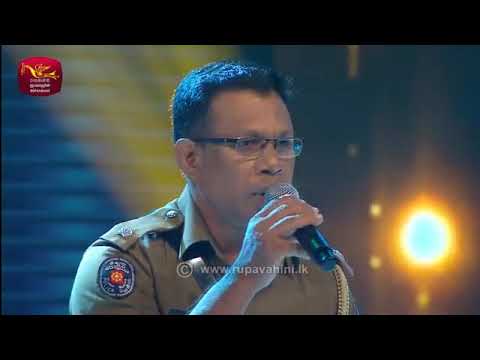 Pem kawak ( police band)