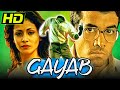 Gayab 2004 Superhit Bollywood Hindi Movie Tusshar Kapoor Antara Mali Govind Namdev