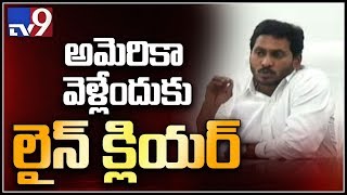 CM YS Jagan, MP Vijayasai Reddy get court nod for foreign tours from August 1