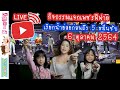 เพชร ฟีฟาย