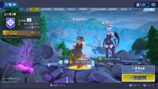 ［fortnite]マウサードンカツできない