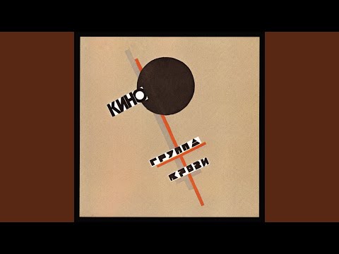 Video thumbnail for Мама, мы все сошли с ума (MWAGC)