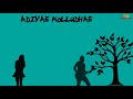 Varanam Aayiram Adiya Kolluthe Romantic Song