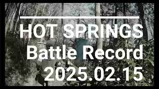 【サバゲー】HOTSPRINGS活動記録2025.02.15【CQBフォレスト】