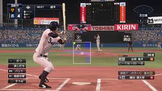 #14【プロスピ2019】ゼロからスタープレイヤーでセ界のHR王に！！