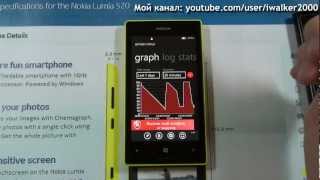 ГаджеТы: обзор Nokia Lumia 520 - производительность и батарея