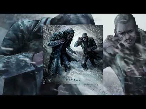 Sagath - Метель (Prod by: Fatal-M) (OFFICIAL AUDIO)