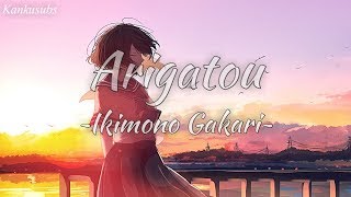 Arigatou - Ikimono Gakari (lirik + terjemahan Indonesia)