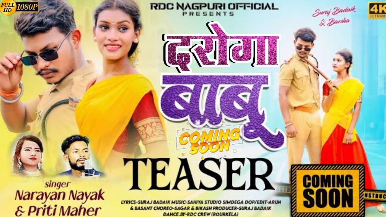 दरोगा बाबू Nagpuri coming soon singer narayan nayak Theth nagpuri song 2024