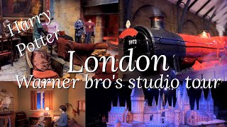 ハリポタ ファン 念願の ワーナー・ブラザース スタジオツアー ロンドン 行ってきました‼︎