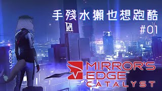 [Vtub] 波姆－靚影特務：關鍵催化（21:00）