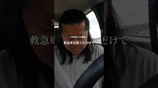 偏差値30のおっさんがニューヨークに移住した末路　#アメリカ生活