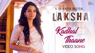 Laksha | Kadhal Thaane | Tamil Video song | Vinitha Koshy | Rahul |  Sathyaprakash | Srikanth