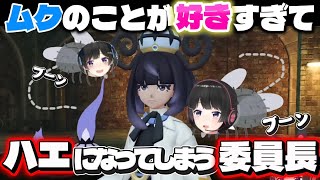 　ハ　エ　ノ　美　兎　【#にじさんじ切り抜き #月ノ美兎 #ポケモンZA】