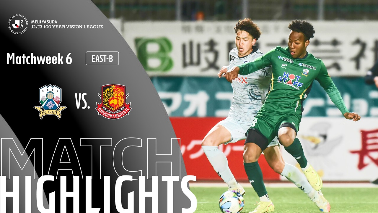 Gifu vs Fukushima United Highlights