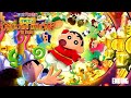 Shinchan Kasukabe Dancers In India Full Movie 2025 Shinchan Kazama Ending Full Story Hindi
