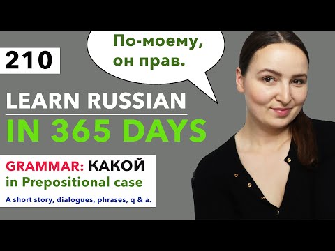 DAY #210 OUT OF 365 ✅ | LEARN RUSSIAN IN 1 YEAR 🇷🇺