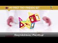 Μαγνητικά τουβλάκια κατασκευών MagFormers My first Tiny Friend 20 τεμαχίων