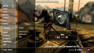 Моды Skyrim
