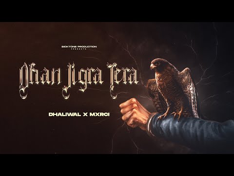 Dhan Jigra Tera (Official Video) | Dhaliwal | MXRCI | New Punjabi Song 2022 | Sicktone Production