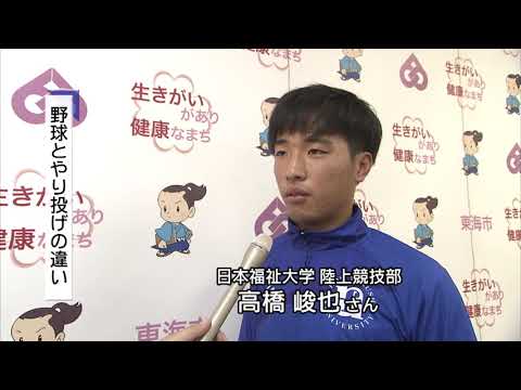 mediasエリアニュース「（サークル）陸上部 世界の舞台で挑戦！」（2017年12月1日放送）